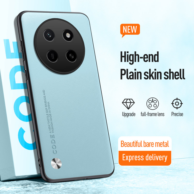 Plain PU Leather Phone Case fo - Huawei Mate 60 评论和价格